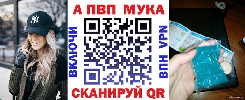А ПВП VHQ  Кирс 