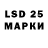 LSD-25 экстази ecstasy Melanija Ignataviciute