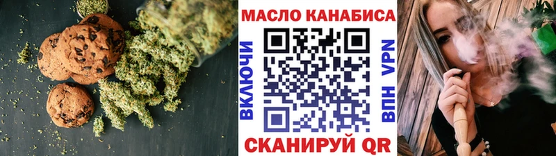 Canna-Cookies марихуана  Кирс 