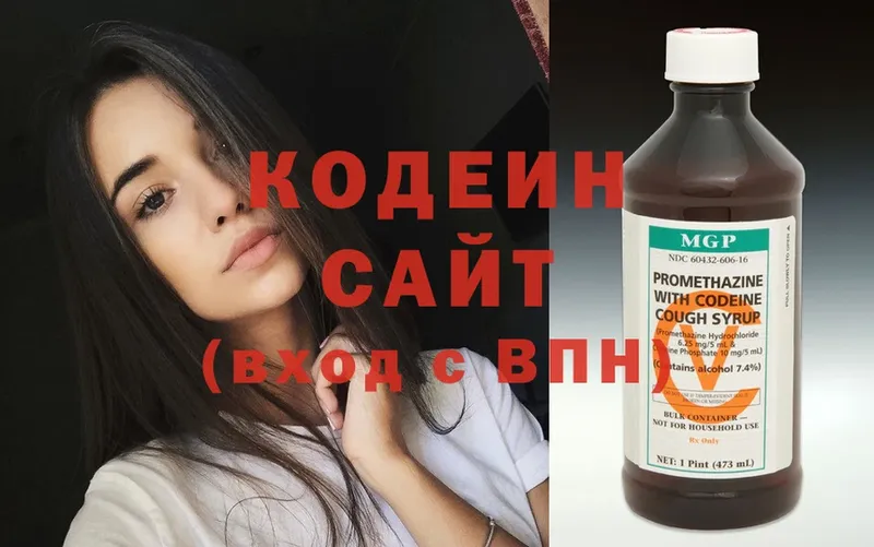 это официальный сайт  omg ссылки  Кирс  Кодеин Purple Drank 