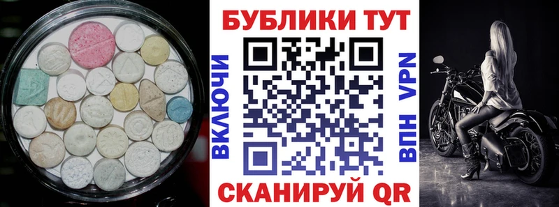 цены   Кирс  Ecstasy 99% 