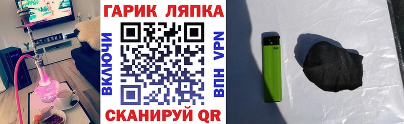 ГАШ ice o lator  Кирс 