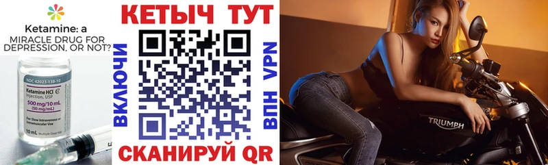 omg tor  Кирс  Кетамин VHQ  наркота 