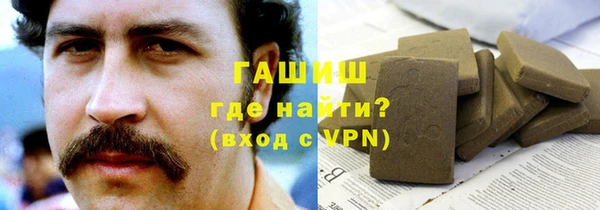 дурь Нязепетровск