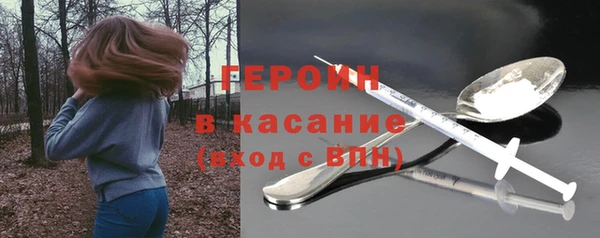 дурь Нязепетровск