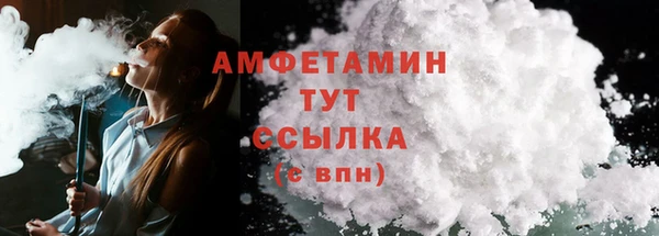 мефедрон мука Няндома