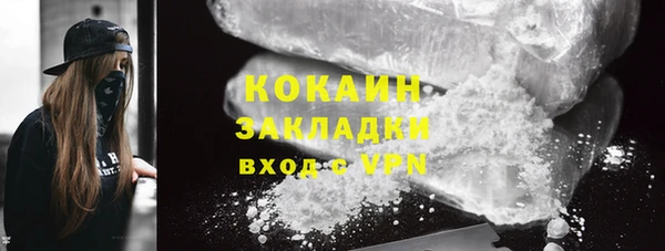 MDMA Premium VHQ Дмитриев