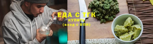 дурь Нязепетровск