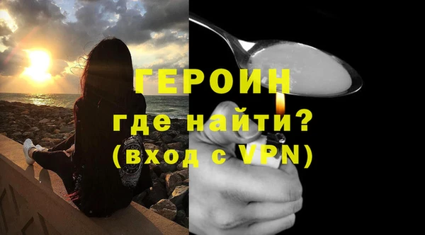 дурь Нязепетровск