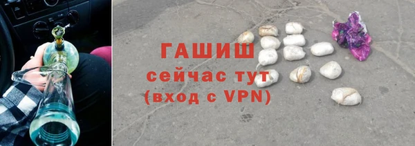 марки nbome Нягань