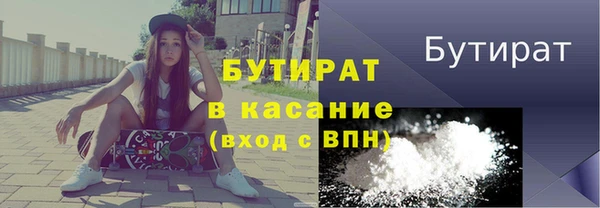 мефедрон мука Няндома
