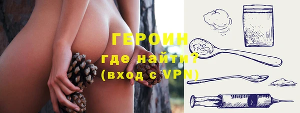марки nbome Нягань