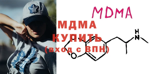 мефедрон мука Няндома