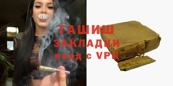 дурь Нязепетровск
