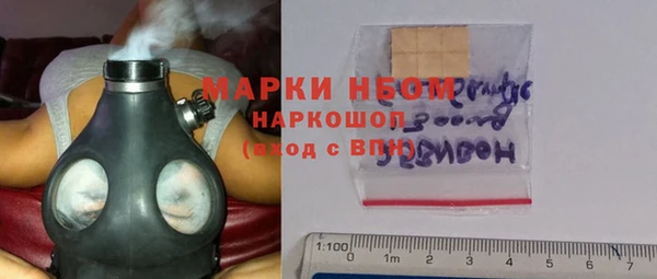 марки nbome Нягань