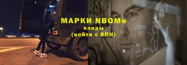 марки nbome Нягань