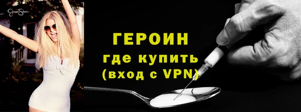 марки nbome Нягань