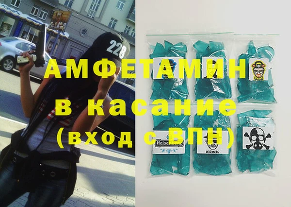 мефедрон мука Няндома