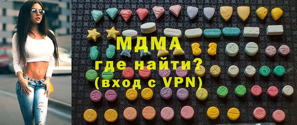 MDMA Premium VHQ Дмитриев