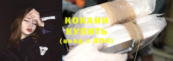 марки nbome Нягань