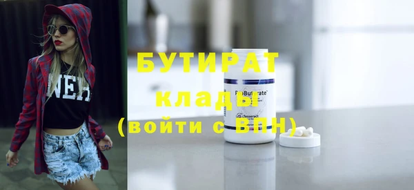 марки nbome Нягань