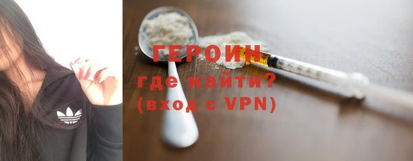 дурь Нязепетровск