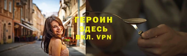 мефедрон мука Няндома