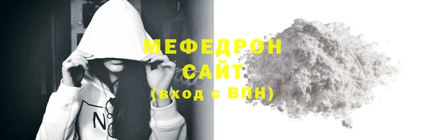 мефедрон мука Няндома