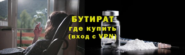 марки nbome Нягань