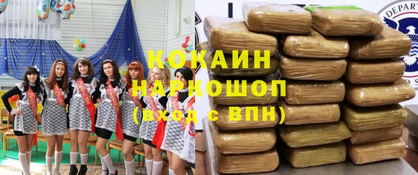 дурь Нязепетровск