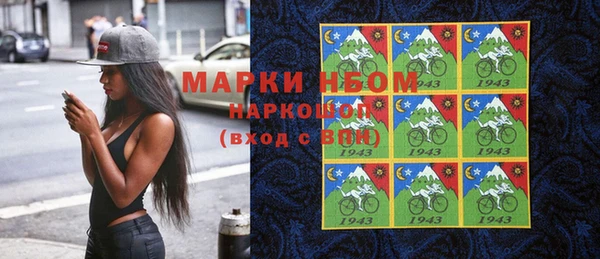 марки nbome Нягань