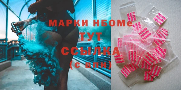 дурь Нязепетровск