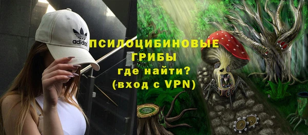 мефедрон мука Няндома