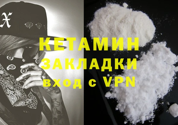 MDMA Premium VHQ Дмитриев