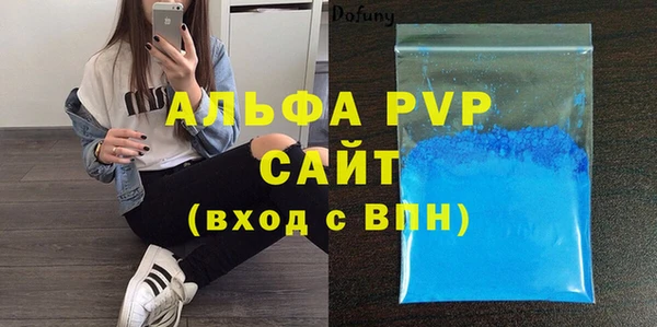 дурь Нязепетровск