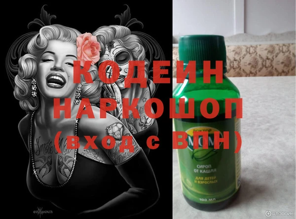 марки nbome Нягань