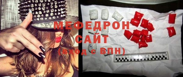 мефедрон мука Няндома