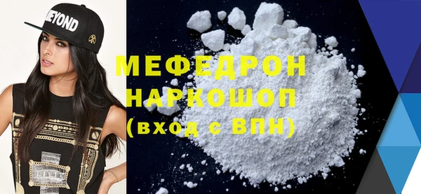 MDMA Premium VHQ Дмитриев