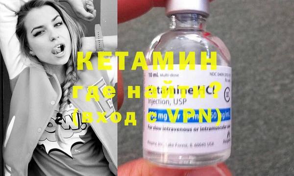 мефедрон мука Няндома