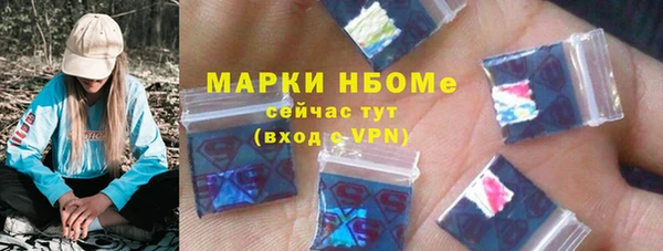 марки nbome Нягань