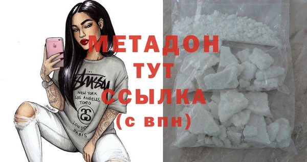 дурь Нязепетровск