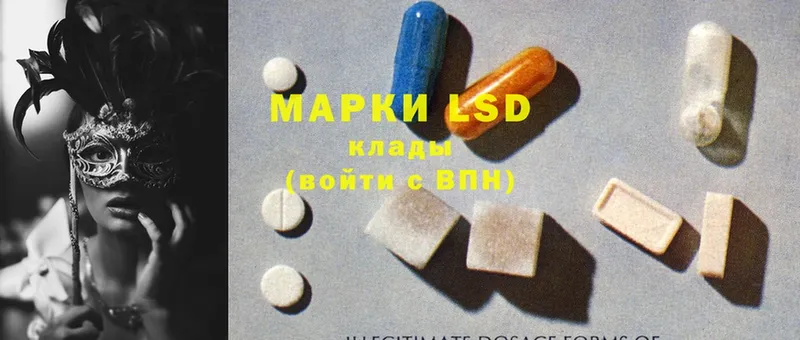 что такое наркотик  кракен ТОР  LSD-25 экстази ecstasy  Кирс 