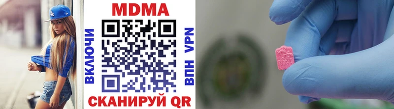 где продают   Кирс  это Telegram  МДМА VHQ 