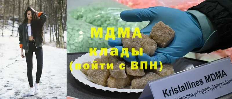 МДМА crystal  наркошоп  ссылка на мегу зеркало  Кирс 