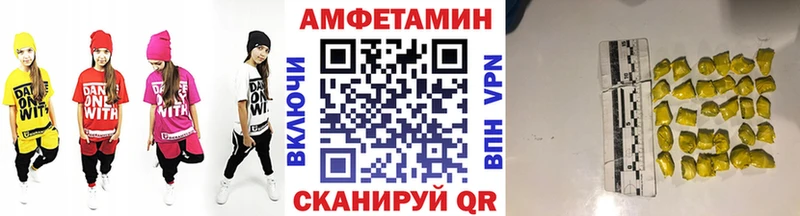 ссылка на мегу ссылка  Кирс  Метамфетамин кристалл 