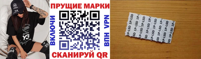 даркнет сайт  Кирс  Марки N-bome 1500мкг 