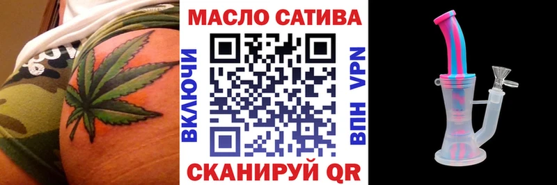 магазин продажи Кирс Дистиллят ТГК THC oil